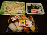 晩御飯のおかずたち