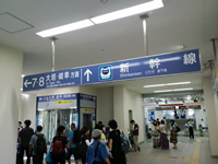 米原駅新幹線乗り場