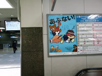 最近おなじみの鷹の爪団