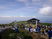 ゴール地点