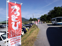 大会会場周辺