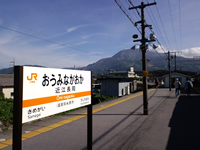 近江長岡駅ホーム