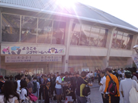 ナゴヤドームに到着