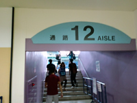 内野スタンドへ