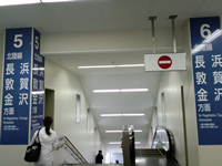 米原駅構内