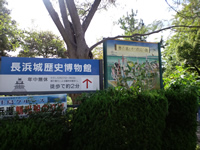 長浜駅から長浜城歴史博物館へ