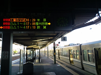 大幅にダイヤが乱れる