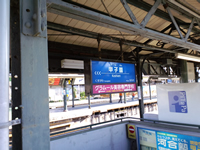 阪神甲子園駅ホーム