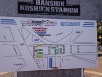 入口前の会場案内図