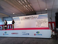 開会式の行われたステージ