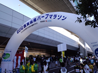スタート地点のゲート