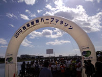 3キロの部スタート直前
