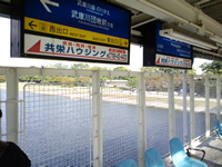 川の上にある武庫川駅ホーム