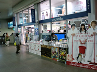阪急梅田駅前のＣＤショップ