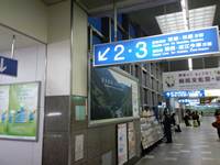 京都駅改札から琵琶湖線のホームへ