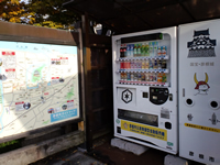市役所前にあったひこにゃんのイラスト入りの自販機