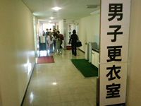 男子更衣室
