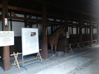 重要文化財の馬屋