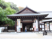 彦根城博物館入口