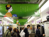 帰りの電車内にて