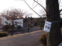 異様に小さい案内標識
