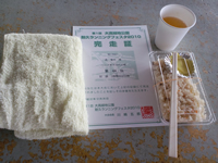 混ぜご飯とお茶と完走証