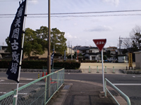 桶狭間古戦場公園が見えてくる