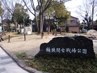 桶狭間古戦場公園入口（ジオラマ側）