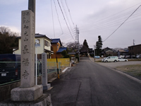 長福寺入口