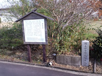 瀬名氏俊陣地跡