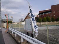 桜花学園大学名古屋短期大学の校舎のすぐ近く
