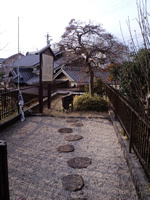 七ツ塚