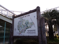 大高緑地公園案内図