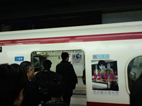 電車が到着