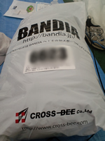 今回支給された荷物を入れるバッグ