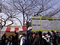 大会スケジュールと会場案内図