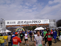 ゴールゲート