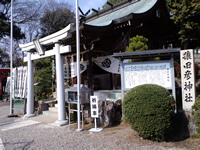 猿田彦神社