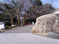 犬山城入口