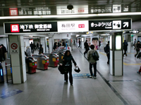 地下鉄御堂筋線に乗り換え