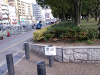 「歓迎」の文字が