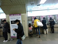 阪急梅田駅きっぷ売り場