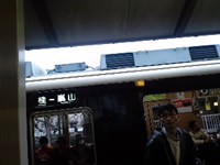 帰りの松尾駅ホーム