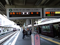 淡路駅で普通電車に乗り換え