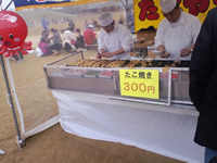 たこ焼き待ち