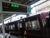 帰りの電車が到着