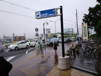 庄内緑地公園前