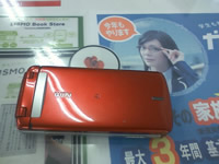 お世話になった携帯電話