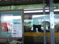 佐用駅を通過