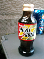 リアルゴールドを飲む